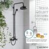 gotonovo Bathroom Exposed Shower Fixture Set 2 Functions 8 Inch Rainfall Shower Head Wall Mount 2 Double Knobs Cross Handle Mixer Shower System Combo Unit Brass Handheld Spray Matte Black - Image 4