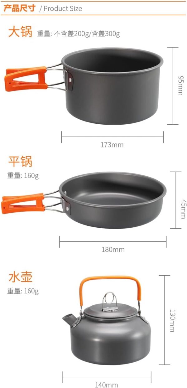 DS-308 Camping Cookware Set - Lightweight, Ideal for 4-5 People, Non-Stick Kettle, Pots, and Pans Mess Kit with Bowls and Soup Spoon for Outdoor Cooking, Backpacking, and Picnic,Multifunctional - Image 5