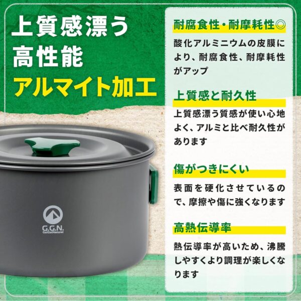 Go! Go! Nature! - Camping Cookware 9-Piece Set, Grey & Green - Image 5