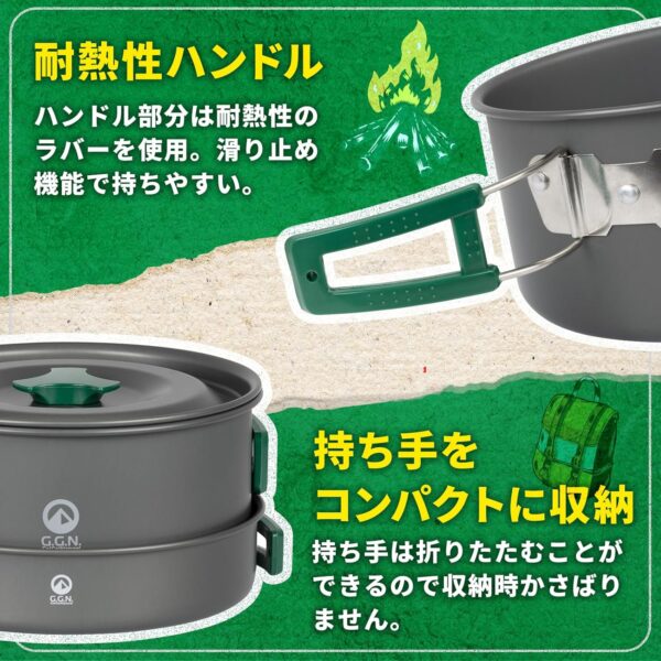 Go! Go! Nature! - Camping Cookware 9-Piece Set, Grey & Green - Image 6