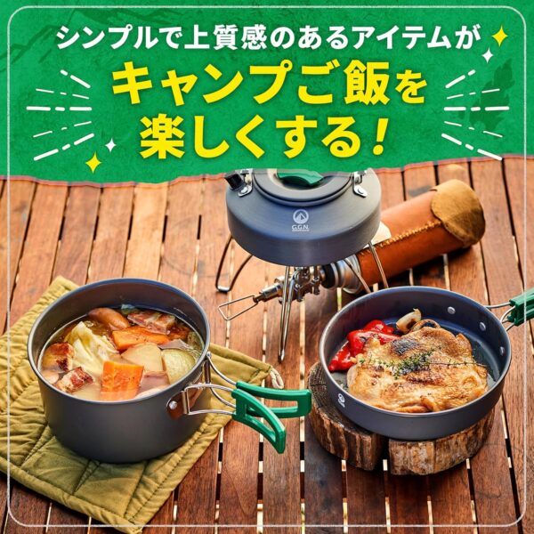 Go! Go! Nature! - Camping Cookware 9-Piece Set, Grey & Green - Image 4